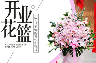 山西晋中榆社县箕城镇石栈道村花篮配送